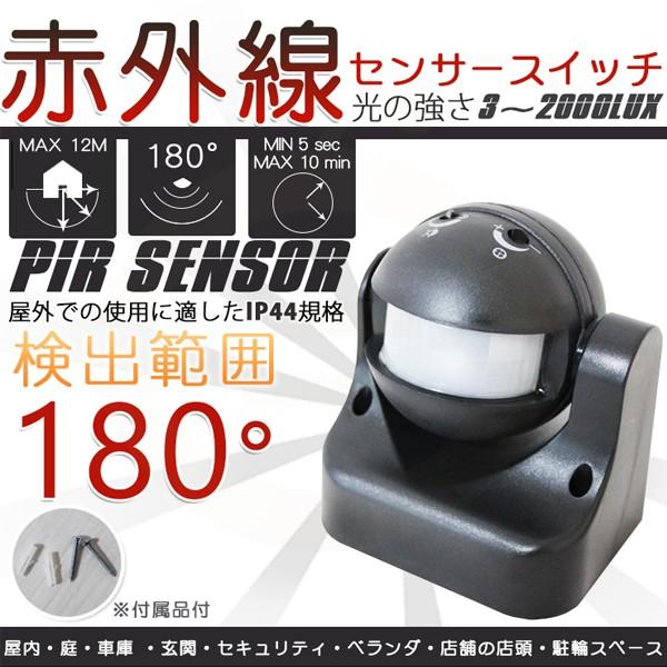 Dc 12v 24v 8A自動調整可能なpirモーションセンサースイッチir赤外線検出器光スイッチモジュールledストリップライトランプ