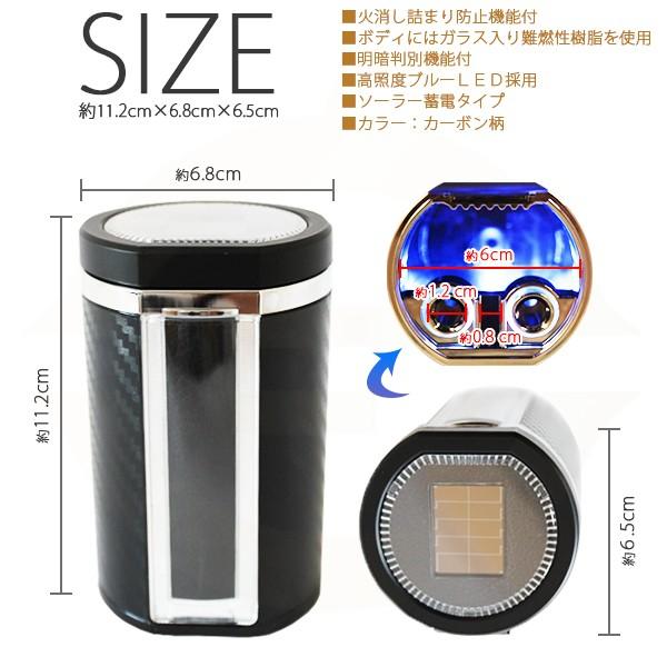車載灰皿カー用品車内アクセサリー灰皿車ledライトled照明ソーラーパネル充電電気代0円 Buyee 日本代购平台 产品购物网站大全 Buyee一站式代购bot Online