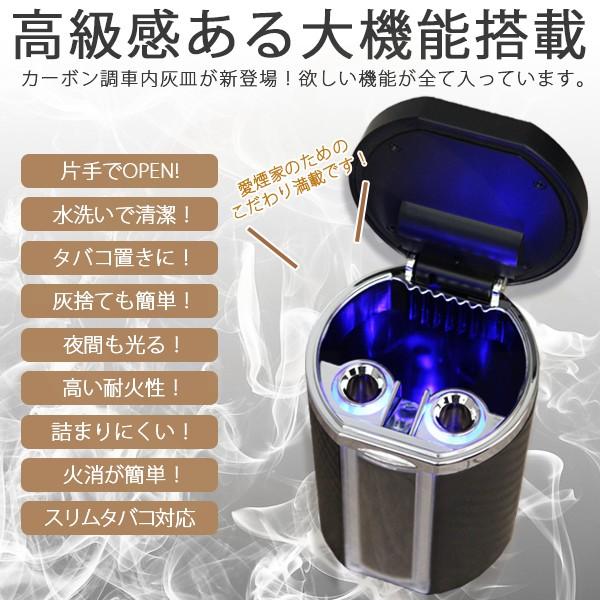 車載灰皿カー用品車内アクセサリー灰皿車ledライトled照明ソーラーパネル充電電気代0円 Buyee 日本代购平台 产品购物网站大全 Buyee一站式代购bot Online