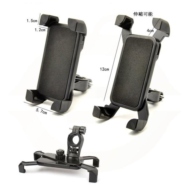 携帯ホルダー スマホホルダー 自転車 バイク 便利グッズ 360 回転 しっかり固定 スマホでナビもラクラク確認便利な携帯ホルダー Buyee 日本代购平台 产品购物网站大全 Buyee一站式代购 Bot Online