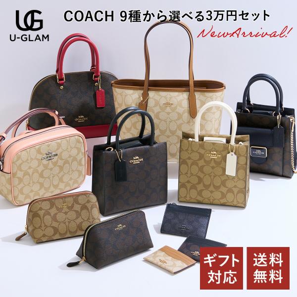 COACH コーチ 2way ショルダーバッグ レザー2025年福袋[新品] uglam_cof-set002