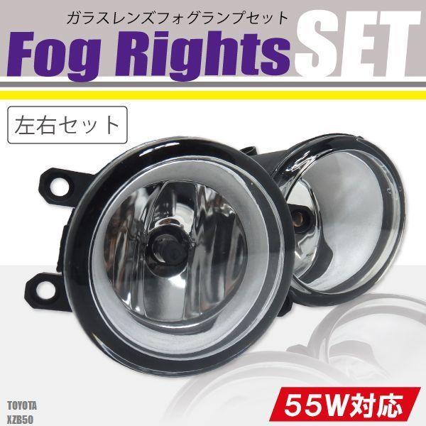 フォグランプ コースター XZB50 トヨタ H8 H11 H16 LED HID ハロゲン