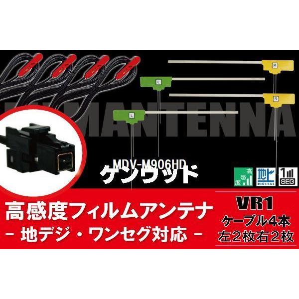 HFフィルム4枚セット HFフィルム4枚セット