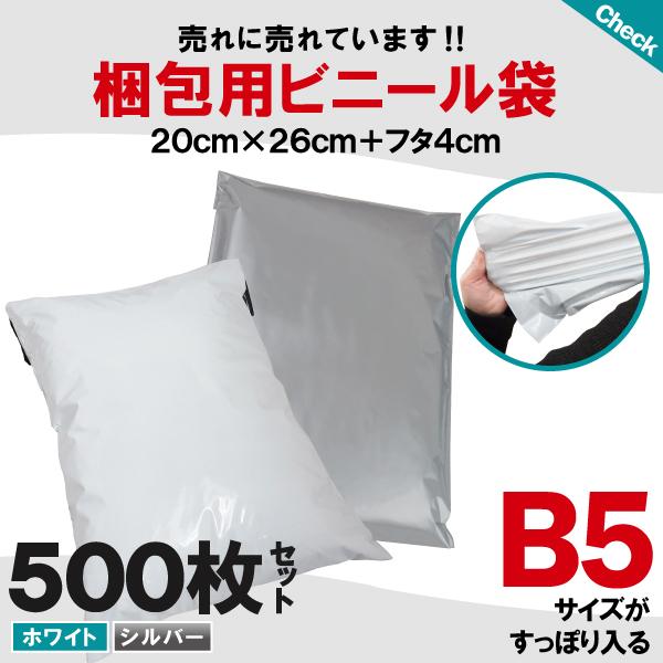 リサイクル材を使用することにより低価格を実現しましたLDPE素材は他のポリエチレンよりも硬い素材になりますので雨や水濡れにも強く厚手の素材で破れにくいです透明度も低いので中身が見えづらくなっているのも特徴ですフタ部分の両面テープは強力な粘着...