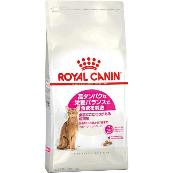 ロイヤルカナン プロテイン エクシジェント 2kg 猫 ドライフード キャットフード 栄養バランスへのこだわり 2KG 3182550767194 :29762:UGペット.com - 通販 - Yahoo!ショッピング ロイヤルカナン プロテイン エクシジェント 2kg 猫 ドライフード キャットフード 栄養バランスへのこだわり 2KG 3182550767194 :29762:UGペット.com - 通販 - Yahoo!ショッピング