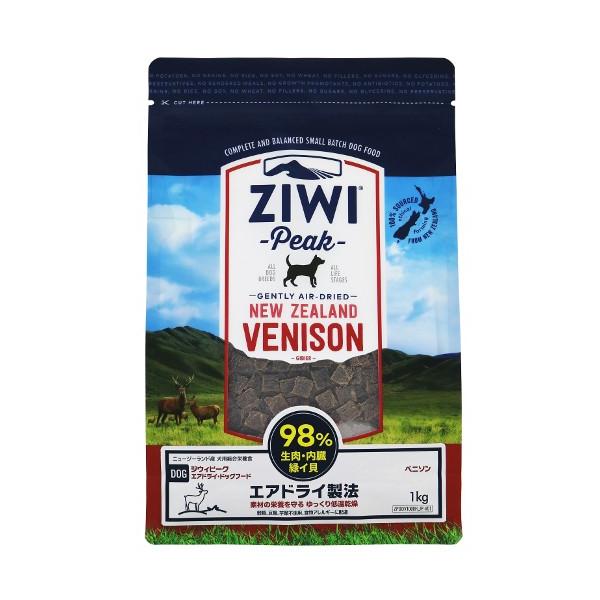 ジウィピーク エアドライ ドッグフード ベニソン（鹿肉） 1kg ZiwiPeak エアドライ・ドッグフード ベニソン (鹿肉) 1kg
