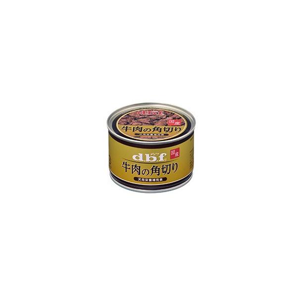 デビフ 牛肉の角切り 150g dbf 4970501004523 : UGペット.com - 通販