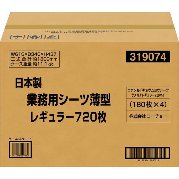 { ƖpybgV[c ^ M[ 720 4972316209070