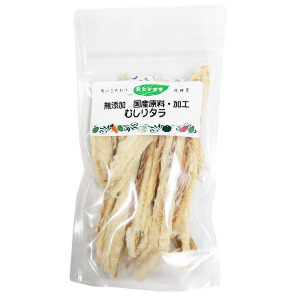 無添加 国産 むしりタラ