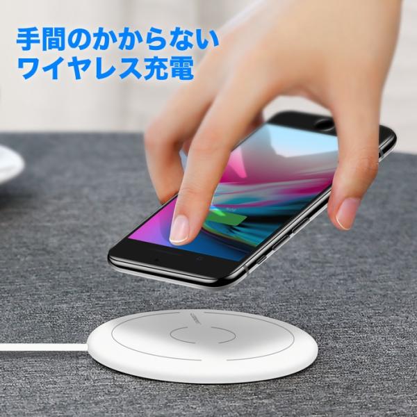 ワイヤレス充電器