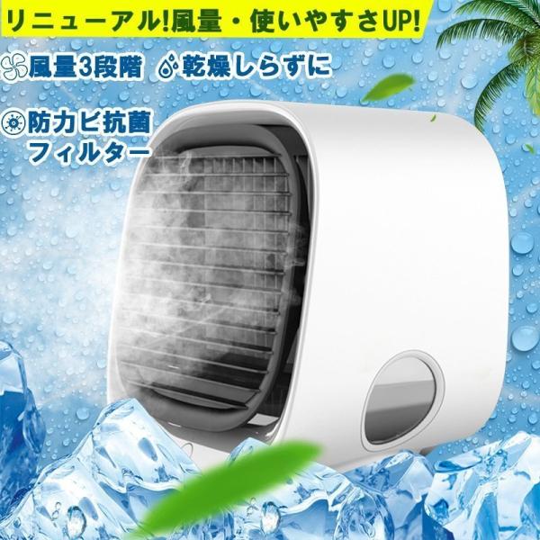 卓上クーラー ここひえ みんな探してる人気モノ 卓上クーラー ここひえ 家電