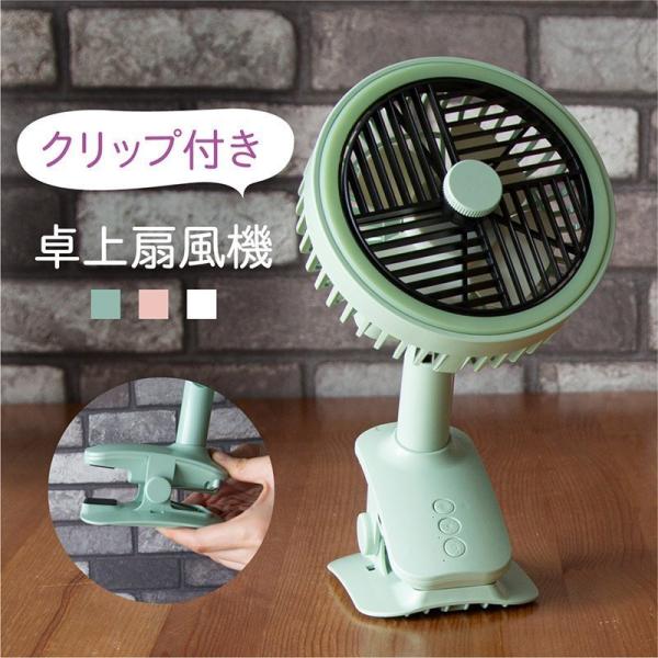 卓上クーラー ここひえ みんな探してる人気モノ 卓上クーラー ここひえ 家電