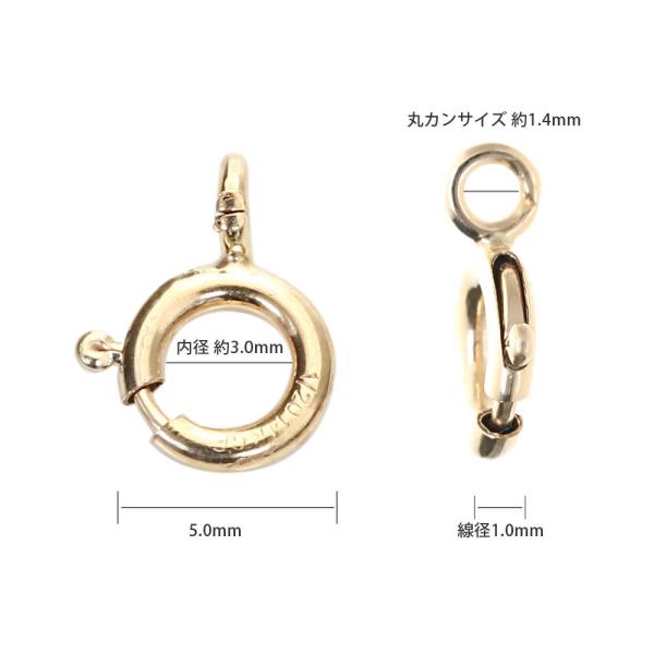 ITALY製】14KGFパーツ ゴールドフィルド 引き輪 5.0×1.0mm 1個 :4002350:UGS - 通販 - Yahoo!ショッピング ITALY製】14KGFパーツ ゴールドフィルド 引き輪 5.0×1.0mm 1個 :4002350:UGS - 通販 - Yahoo!ショッピング