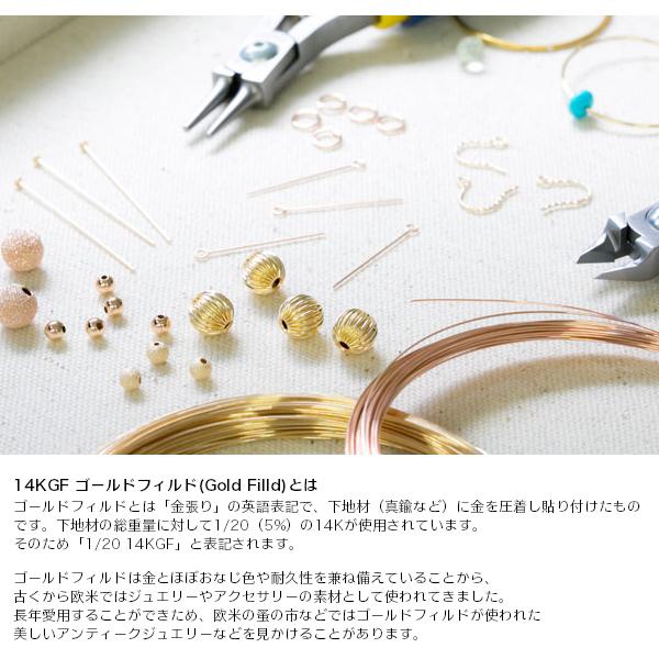 USA製】14KGFパーツ ゴールドフィルド U字金具 5.2mm 1個 : UGS - 通販 