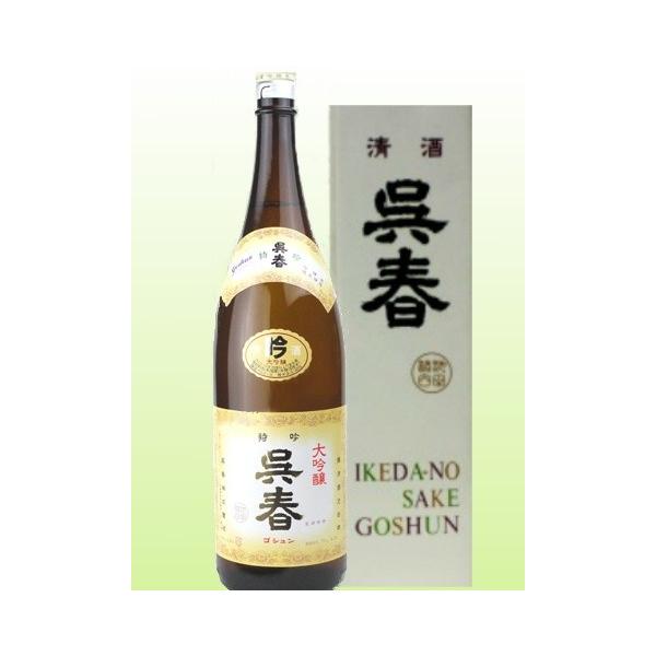 呉春　大吟醸　1800ｍｌ　数量限定の貴重品入荷　父上様にいかがですか 呉春 大吟醸 限定大吟醸酒 1800ml : うぐいす屋酒店ヤフー店