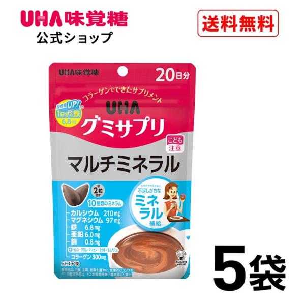 身体で作られない不足しがちな10種類のミネラルが補給できる！食生活の偏りが気になる方や、乳製品や海藻類が不足しがちな方におすすめです。※パッケージは予告なく変更する場合があります。また商品切り替えのためリニューアル品でのお届けとなる場合があ...