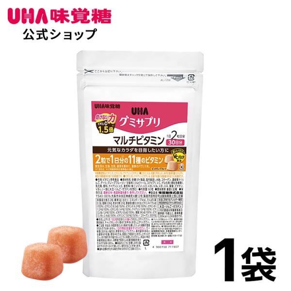 【まとめ買い】UHA味覚糖 通販限定 グミサプリ マルチビタミン30日分（60粒） ピンクグレープフルーツ味 5袋セット