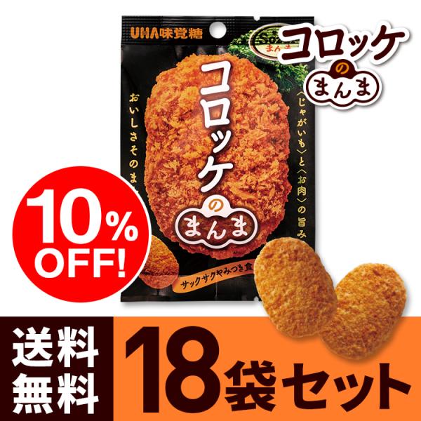 スナック菓子 UHA味覚糖の人気商品・通販・価格比較 - 価格.com スナック菓子 UHA味覚糖の人気商品・通販・価格比較 - 価格.com