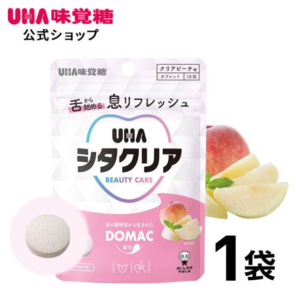 ＼舌から始める息リフレッシュ／毎日のお口ケアにプラス、手軽に舌キレイ習慣を！※パッケージをリニューアルいたしました。