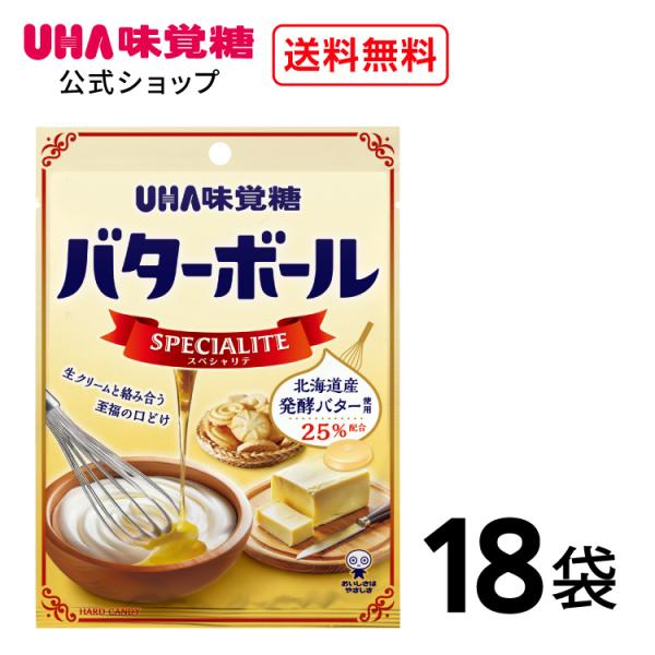 ●北海道発酵バター使用北海道産発酵バターを全体の25％使用した、贅沢な一粒。発酵バターの特長である豊かな香りと奥深い味わいが口いっぱいに広がります。●粒塩が引き出すバターの最高の旨みたっぷり使用した濃厚なバターの味わいを、粒塩が絶妙なアクセ...