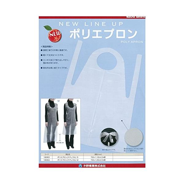 水野産業 ポリエプロン ナチュラル ディスポタイプ 使い捨て 50枚入り M Uhs By 0 通販 Yahoo ショッピング