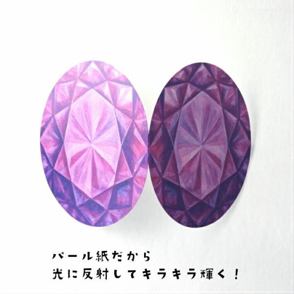 ２月 アメシスト バースデーカード 誕生日プレゼント 女性 代 30代 40代 母 子供 親子 雑貨 おしゃれ 女子会 インスタ映え かわいい 人気 Buyee Buyee Japanese Proxy Service Buy From Japan Bot Online