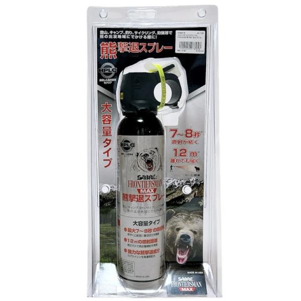 SABRE 熊撃退スプレー フロンティアーズマン マックス ベアスプレー 272ml