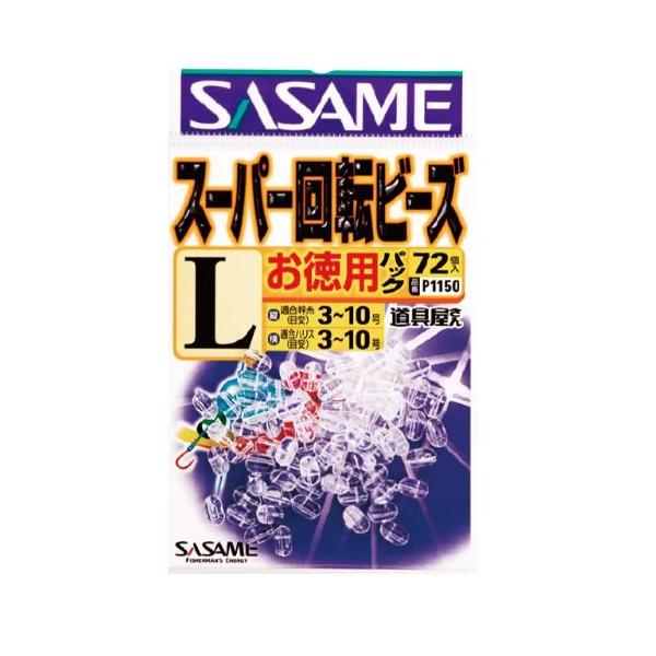 ●入数：72サイズ  Lカラー透明★複数ご希望の場合はご連絡下さい。●商品画像は代表画像です。予告なく商品の仕様やパッケージなどが変更される場合がありますので予めご了承下さい。