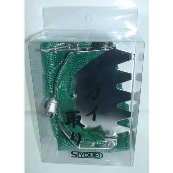 昌栄イガイ取り（大）548 : マキオズ Yahoo!店 - 通販 - Yahoo