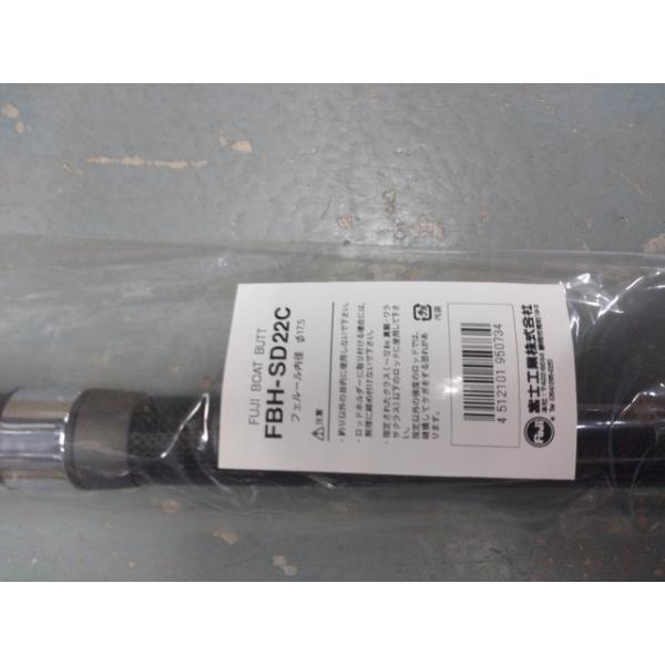 送料無料）富士工業 FBH SD22C : マキオズ Yahoo!店 - 通販