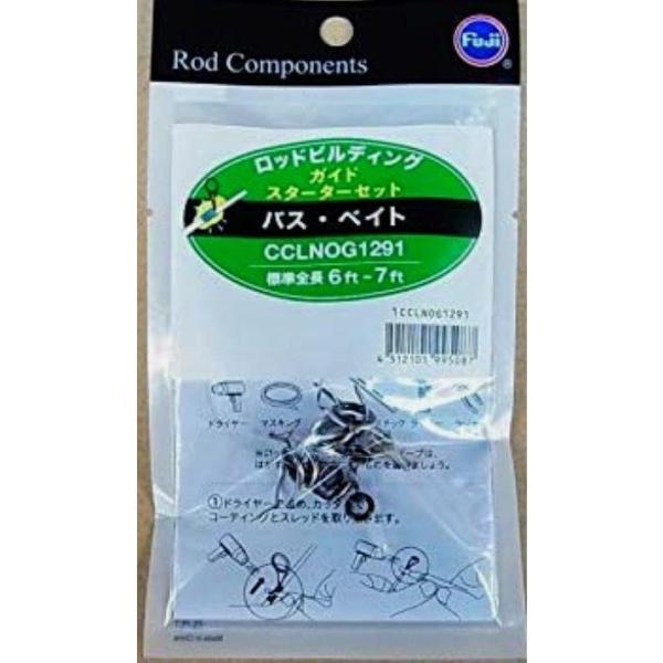 (対応ロッド）標準全長6ft〜7ftフレーム：ステンレス仕様、リング：Oリング搭載ガイド計9個　CCFOT 6-2.0 1個　（トップガイド）CCLOG 6       4個CCLNOG7      1個CCLNOG8      1個CCL...