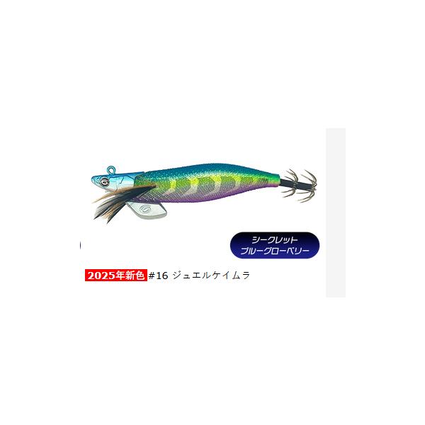 クレイジーオーシャン) ティップランナー 3号 #16 ジュエルケイムラ