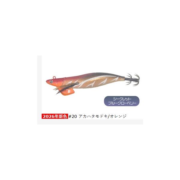 (クレイジーオーシャン) ティップランナー 3号 #20 アカハタモドキ/オレンジ