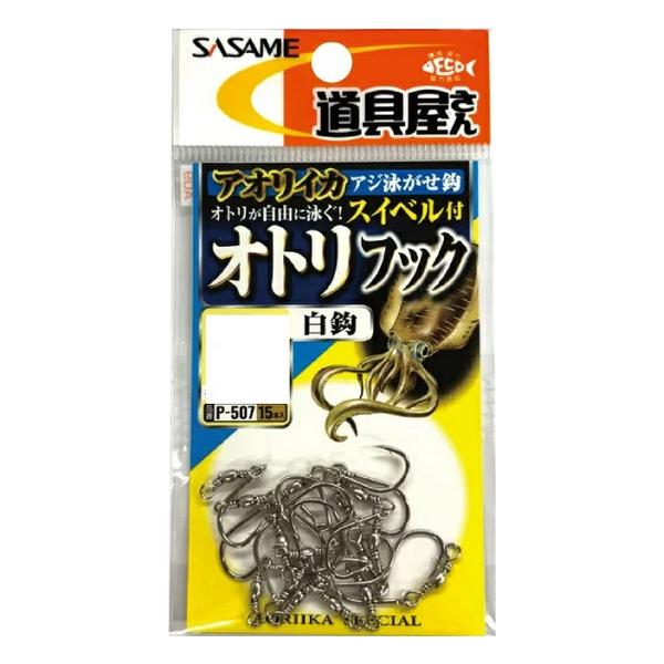 uido_4941430323535