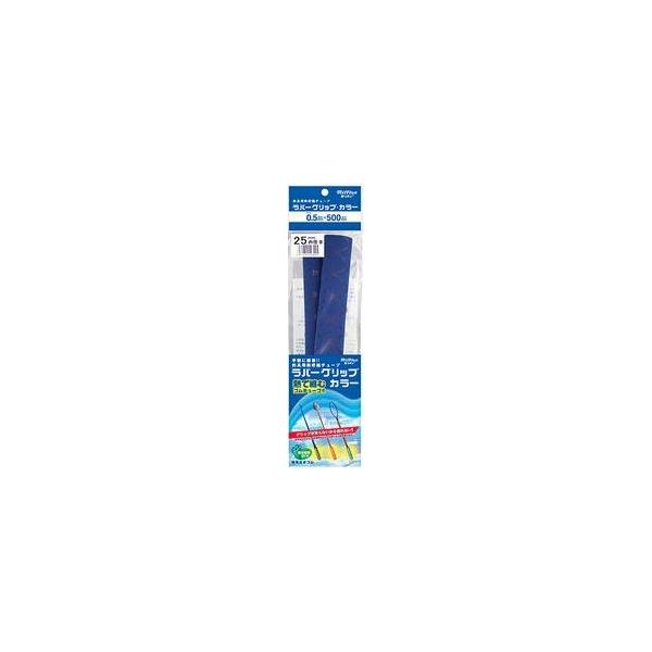 ハーターズ　ロッドグリップ HERTER'S,ハーターズ,ロッドハンドル,チャンピオン,グリップ