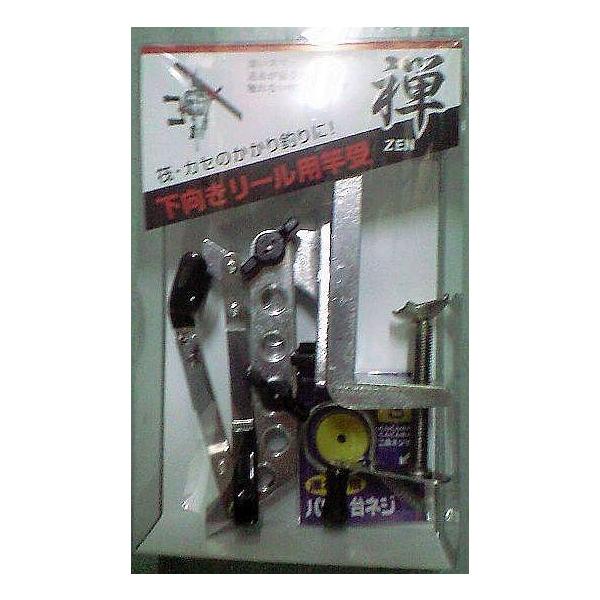 昌栄 下向きリール用竿受 禅ZEN 526-1 : マキオズ Yahoo!店