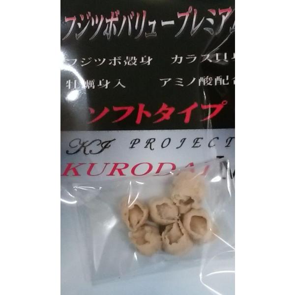 ■天然物（殻入りフジツボ身・牡蛎身・カラス貝身）にアミノ酸を配合し形成しているので、魚に警戒心をあたえず釣る事ができます。■黒鯛の好む食感や強い匂いと味の両面から抜群の効果を発揮します。■本物の餌とは違い、ずれにくく、手返しが早く自由に餌を...