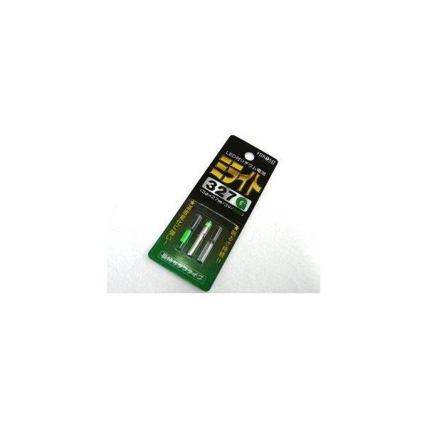 ミライト327 G(緑) 発光ダイオード付リチウム電池