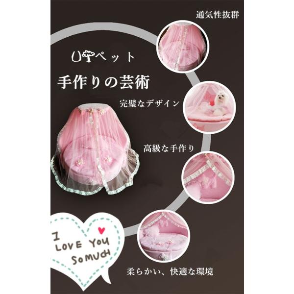 韓国風プリンセスのペットベッド 超小型犬小型犬用寝具 手作り高級ペットベッド 犬猫用品 ワンちゃん用ペットハウス 可愛い 大人気 プレゼント Buyee Buyee 日本の通販商品 オークションの代理入札 代理購入