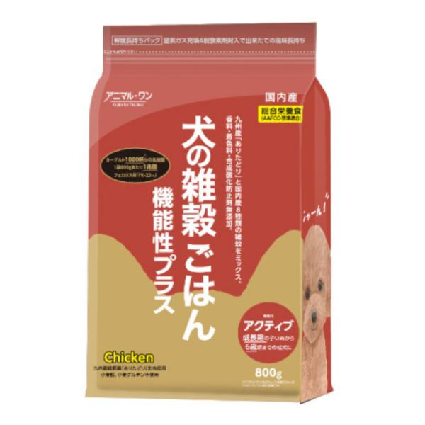 犬の雑穀ごはん 機能性プラス アクティブ チキン