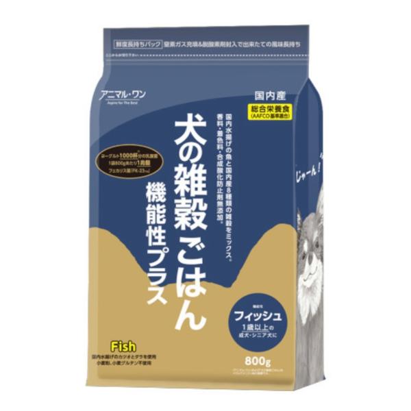 他サイト： アニマル・ワン  犬の雑穀ごはん 機能性フィッシュ 800g  1歳以上の成犬、シニア犬に　プレミアムドッグドライフード　総合栄養食の商品画像