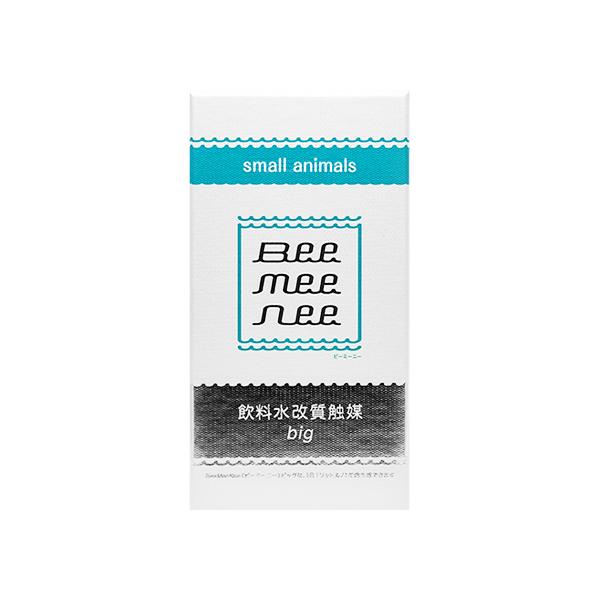BeeMeeNee　ビーミーニー　飲料水改質触媒　ビッグ　small　animals　23g   小動物の飲水量ケアと身体の中のサポート