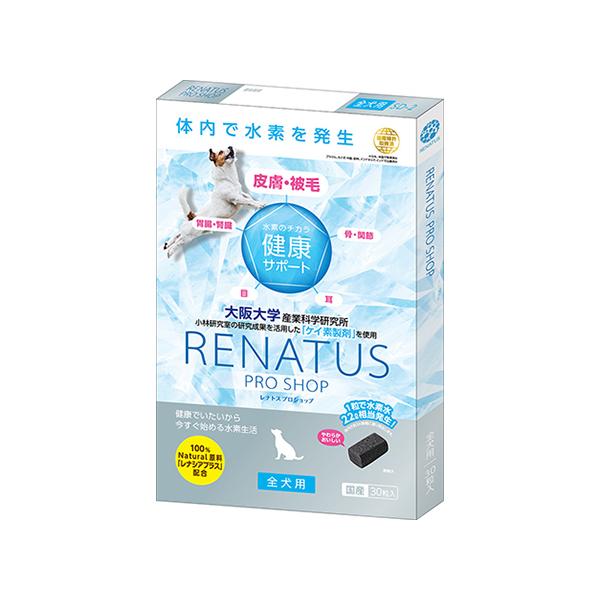 RENATUS レナトス プロショップ 全犬用 60粒(30粒入りx2個 RENATUS レナトス プロショップ 全犬用 60粒(30粒入りx2個