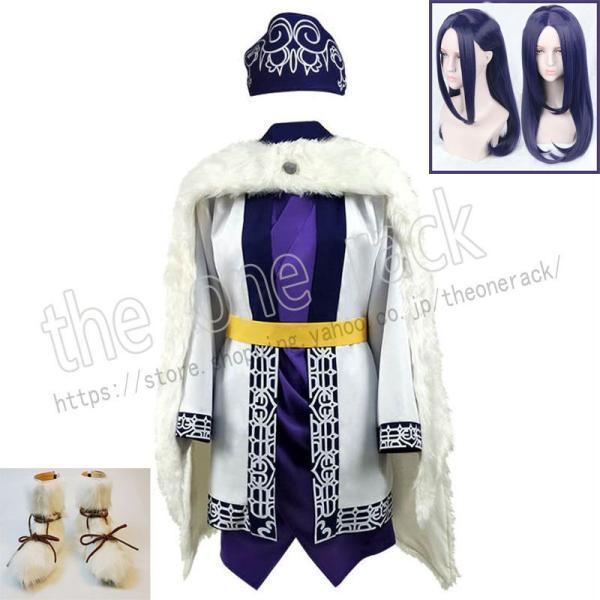 ゴールデンカムイアシㇼパ風コスプレ