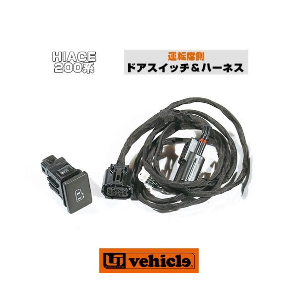 uivehicle_10000605