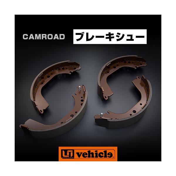 カムロード用 リア ブレーキシュー / ブレーキライニング ［シングル