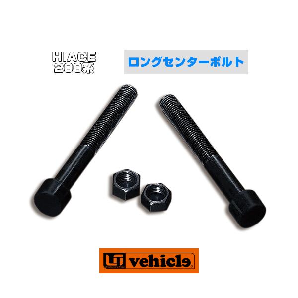 uivehicle_10000960