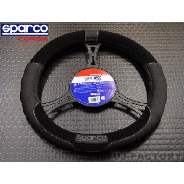 SPARCO/スパルコ】 スエードタイプ ステアリングカバー（Mサイズ