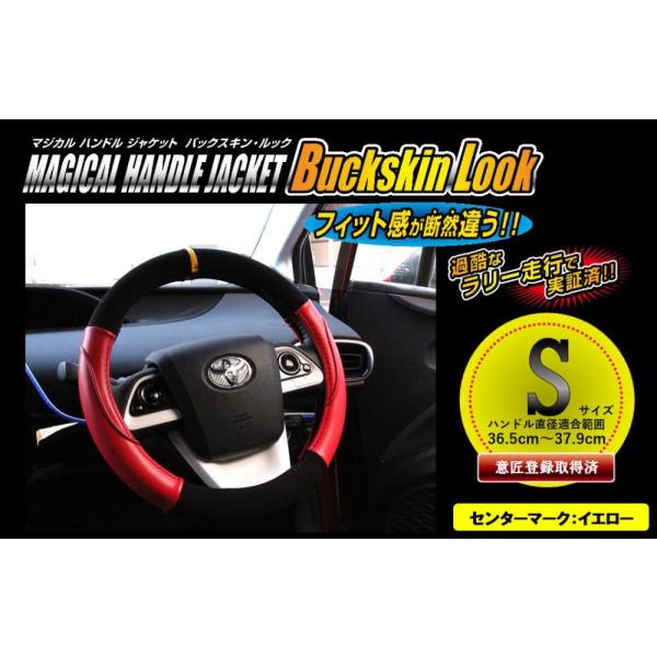 ハセプロ マジカルハンドルジャケット バックスキンルック センターマーク イエロー Sサイズ 36 5cm 37 9cm ブラック レッド Hjb 2s Buyee Buyee 提供一站式最全面最专业现地yahoo Japan拍卖代bid代拍代购服务 Bot Online