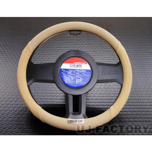 SPARCO/スパルコ スエードタイプ ベージュ ステアリングカバー（S